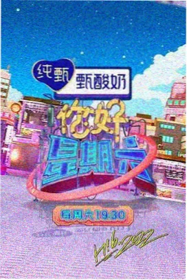 舞台之外